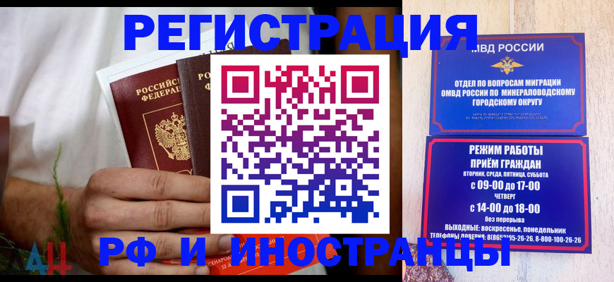 регистрация для школы в Аркадаке