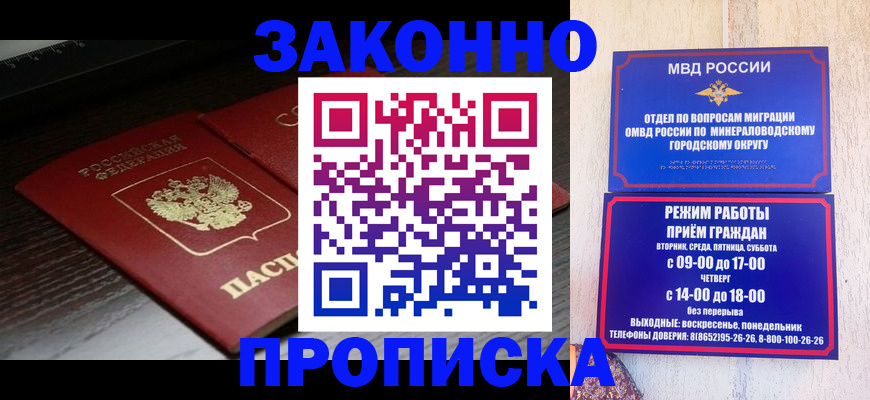 найти адрес прописки в Аркадаке